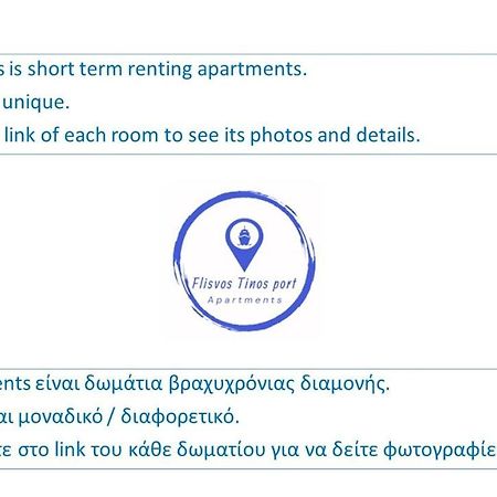 Flisvos Apartments Tinos Ngoại thất bức ảnh
