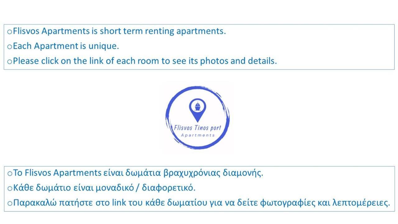 Flisvos Apartments Tinos Ngoại thất bức ảnh